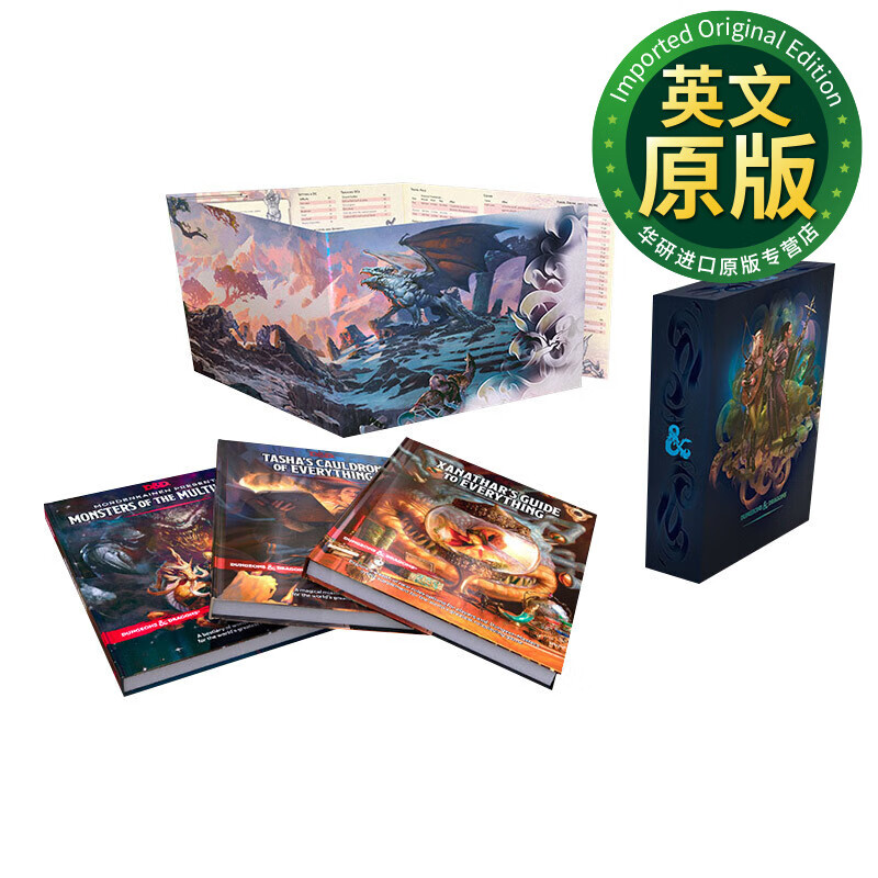 Dungeons & Dragons Rules Expansion Gift Set 龙与地下城 规则扩展礼品套装 D&D Books 英文原版 英文版 Wizards Rpg Team