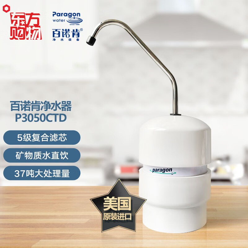 水龙头净水器排名(水龙头净水器水龙头品牌前十大排名)