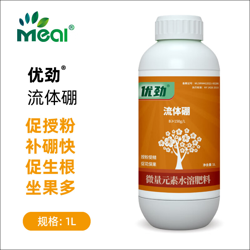 微量元素肥料商品比价销量最多收藏好评排行榜 券比三家 微量元素肥料商品比价销量最多收藏好评排行榜 券比三家