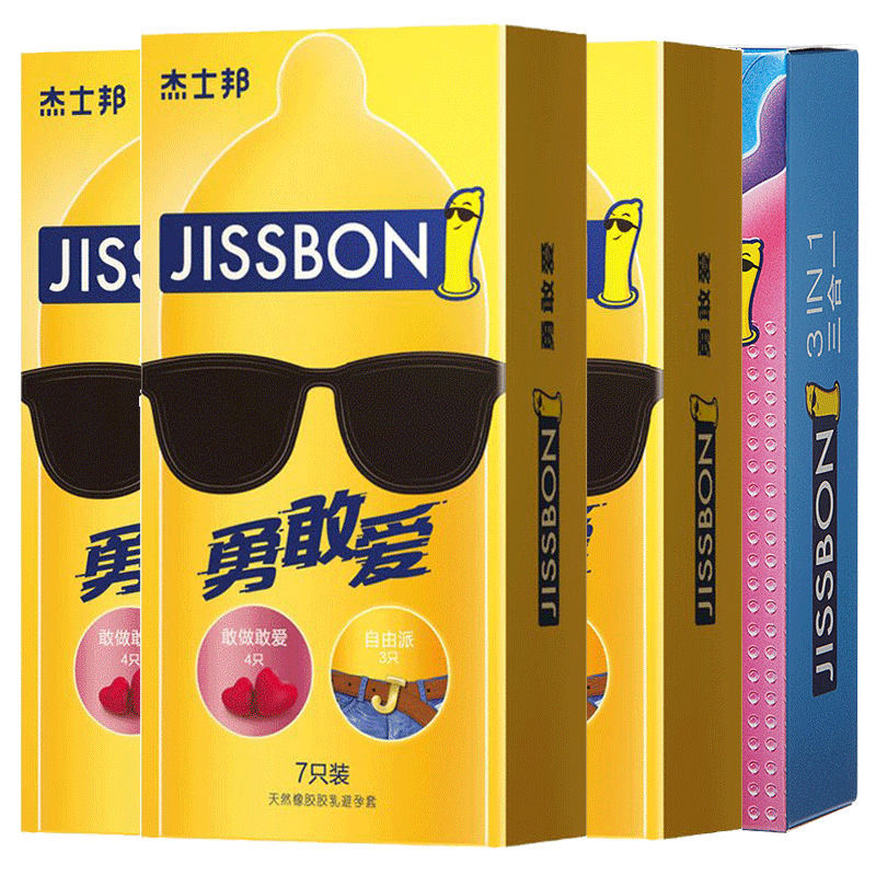 杰士邦避孕套勇敢爱7只纯泰国进口超薄超滑安全套男女专用成人套 勇敢爱14只