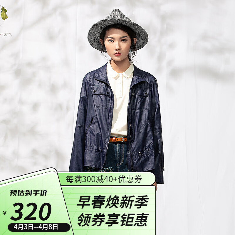 渔牌女装春款外套2022薄款绣花长袖薄外套女休闲夹克上装 深蓝 160