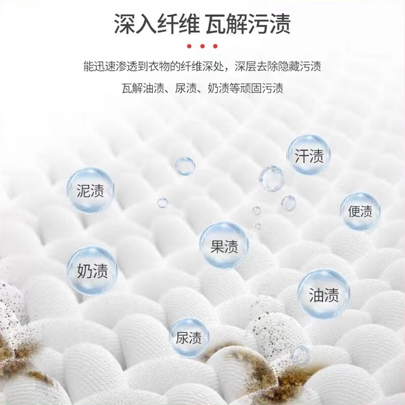保宁(B&B)婴幼儿洗衣液宝宝专用洗衣液去污温和中性不伤手儿童天然清洗剂 洗衣液1300ml*3 (到手3.9L)