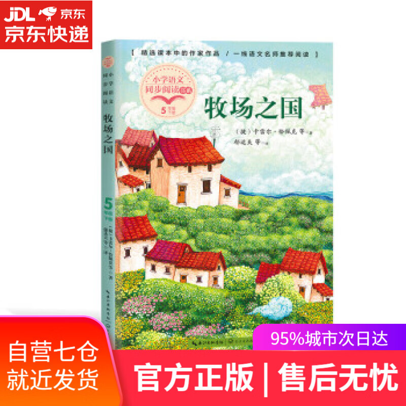 【新华书店】中公教育2022中国银行招聘考试：历年真题汇编及标准预测试卷 中公教育全国银行招聘考试研究院 著 山