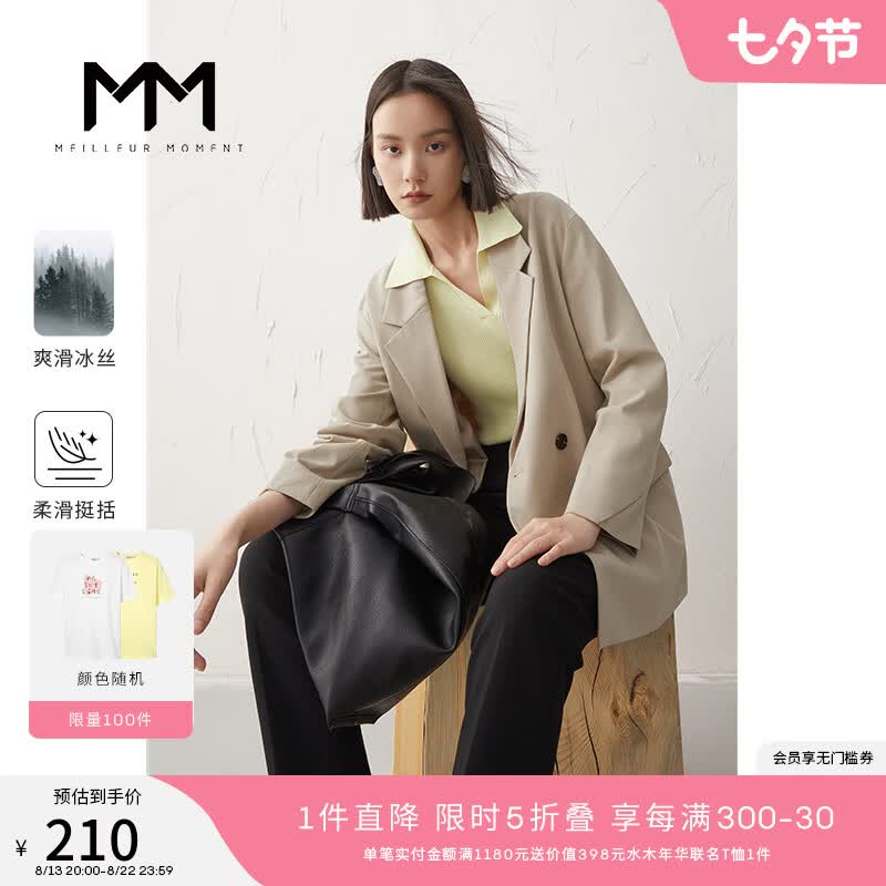 商场同款MM麦檬2022秋装高级感米色冰丝西装外套女5C8111441 米色（西装） 160/84A/M属于什么档次？