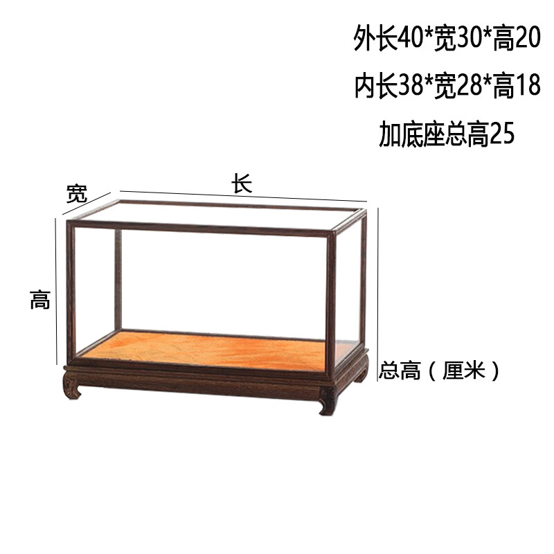欧缔兰玻璃罩 摆件防尘罩佛像罩鸡翅木玻璃展示盒 4030大尺寸横笼 长