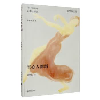 基于多模态感知的人手动作捕捉与识别