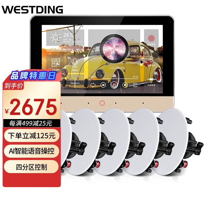 京东视频商品 2021-10-12 - 第8张 | 最新购物优惠券 京东视频商品 2021-10-12 - 第8张 | 最新购物优惠券