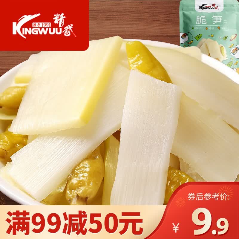 精武泡椒脆笋即食笋片小袋装素食休闲零食品独立包装 脆笋（泡椒）10小包/袋高性价比高么？