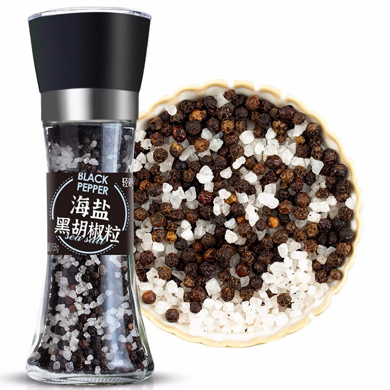 嫩个海盐黑胡椒粒 黑胡椒研磨瓶 健身餐鸡胸肉调料 西餐牛排调料158g