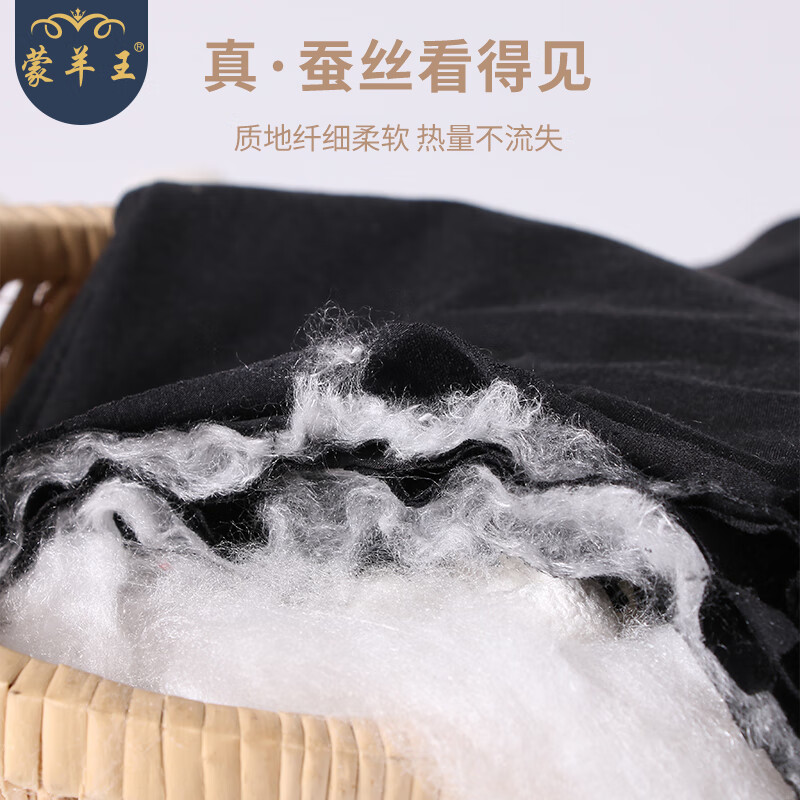 蒙羊王棉裤男100%蚕丝填充冬季加厚高腰保暖裤男士修身打底裤保暖内衣男 男士中厚-藏青 2XL