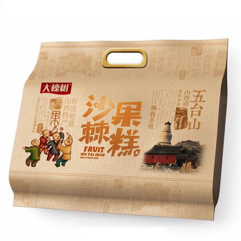 大槐树 【临汾助农馆】山西醋糕洪洞特产果糕沙棘 红枣 生姜 沙棘果糕