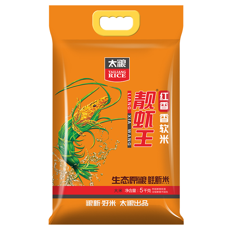 TAILIANG RICE 太粮 靓虾王 红香 香软米 5kg