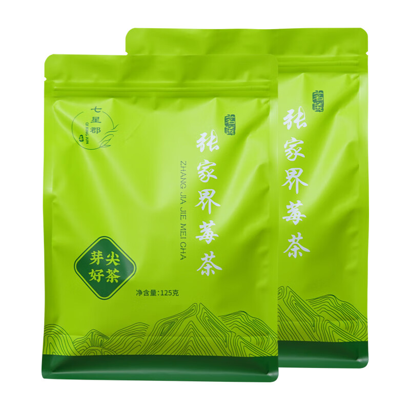 俏滋郎 莓茶张家界永顺霉茶龙须芽尖藤茶土家族养生茶 250g(125g2袋)
