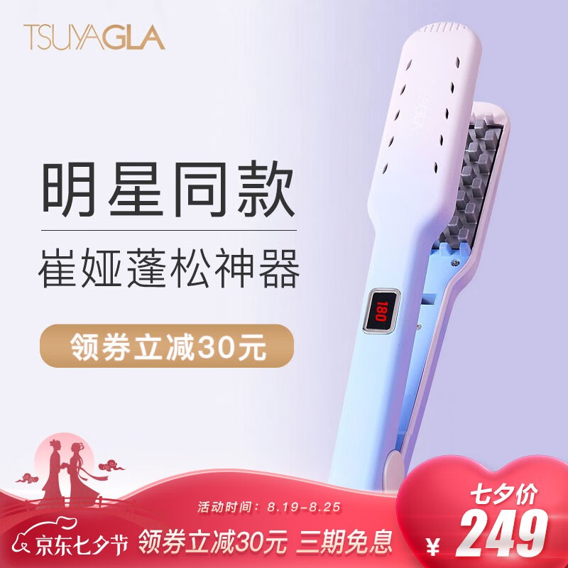 京东数码家电 2020-08-20 - 第7张 | 最新购物优惠券 京东数码家电 2020-08-20 - 第7张 | 最新购物优惠券