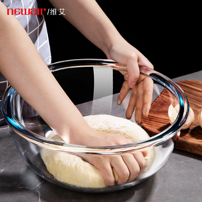 维艾（Newair）和面盆家用厨房大号洗菜盆玻璃揉面盆加厚打蛋盆耐热发面盆透明碗