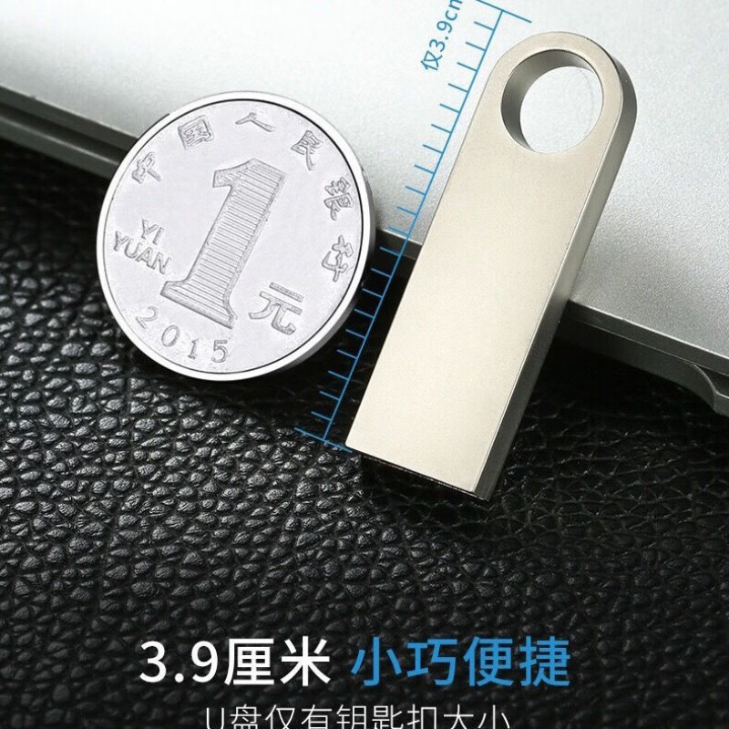 erilles歌手崔苔菁歌曲专辑u盘:怀旧经典老歌车载无损高音质mp3音乐