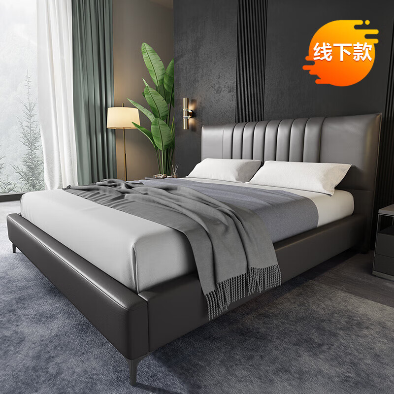 喜临门 皮床卧室家具头层牛皮真皮软床 轻奢嵌入式床双人床 阿尔萨斯