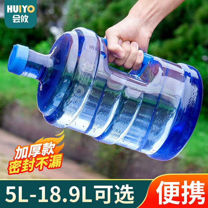会攸纯净水桶矿泉水桶装水桶饮水机水桶家用接水桶茶台吧机水桶手提桶 7.5L加厚型PET(不可装热水）