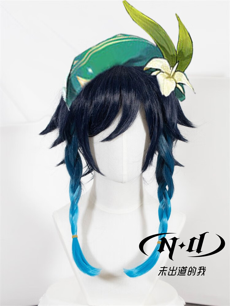 肴盛无需修剪 温迪 原神 造型款cos 层次反翘 风神 venti 假发