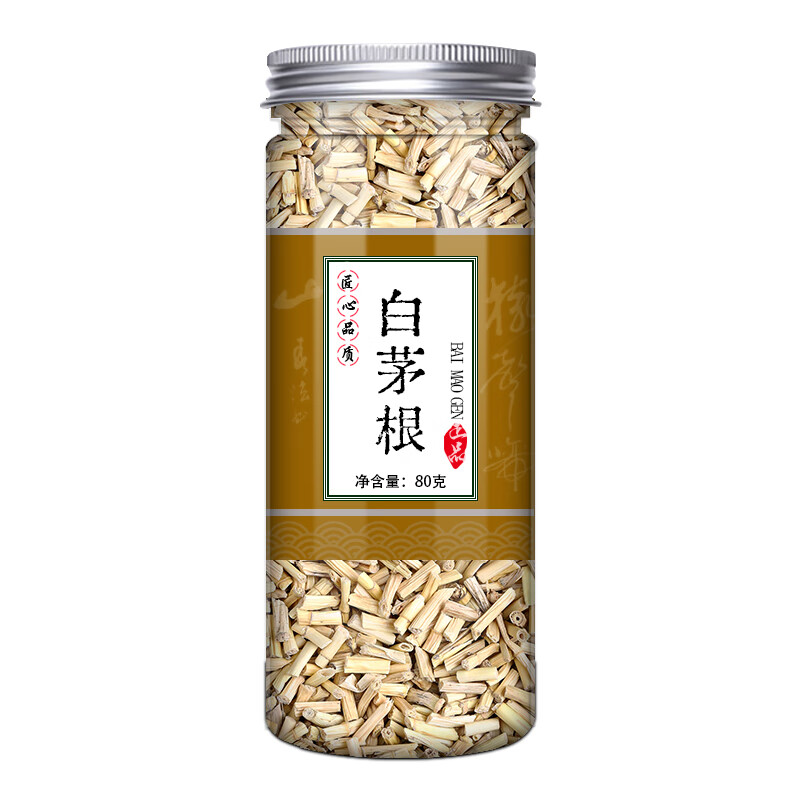 白茅根车前草毛草白毛根草茅草根干货中药材茶包的功效非新鲜 1罐白茅
