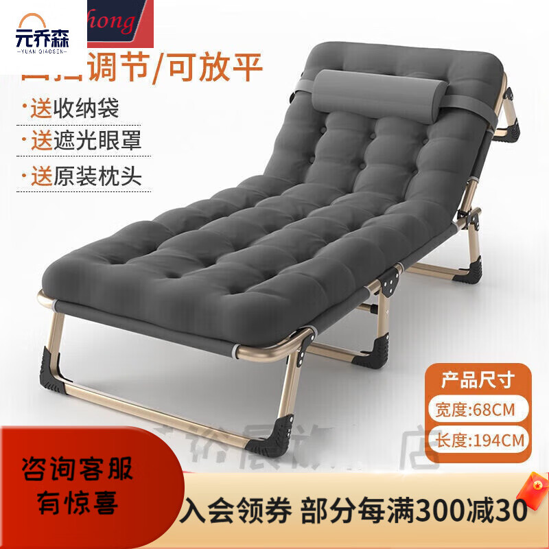 午休折叠床单人午休床成人家用午睡床单人床办公室睡床出租屋折叠硬床职场豪华硬板便携式行军床医院陪护床 【加宽加粗方管】灰+加厚珍珠棉使用感如何?