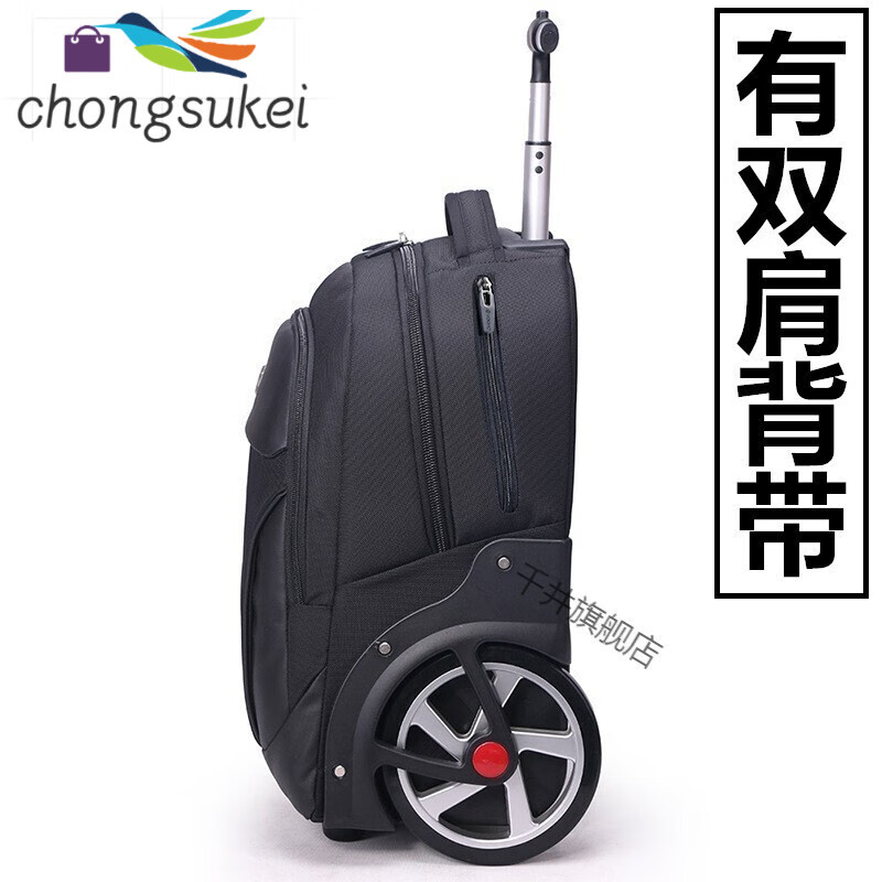 学生拉杆书包哪个品牌好性价比高？这5款口碑公认！-图片1
