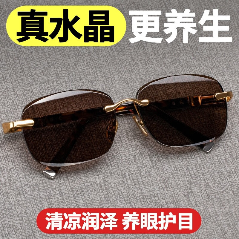 如何查看太阳镜的历史价格|太阳镜价格走势
