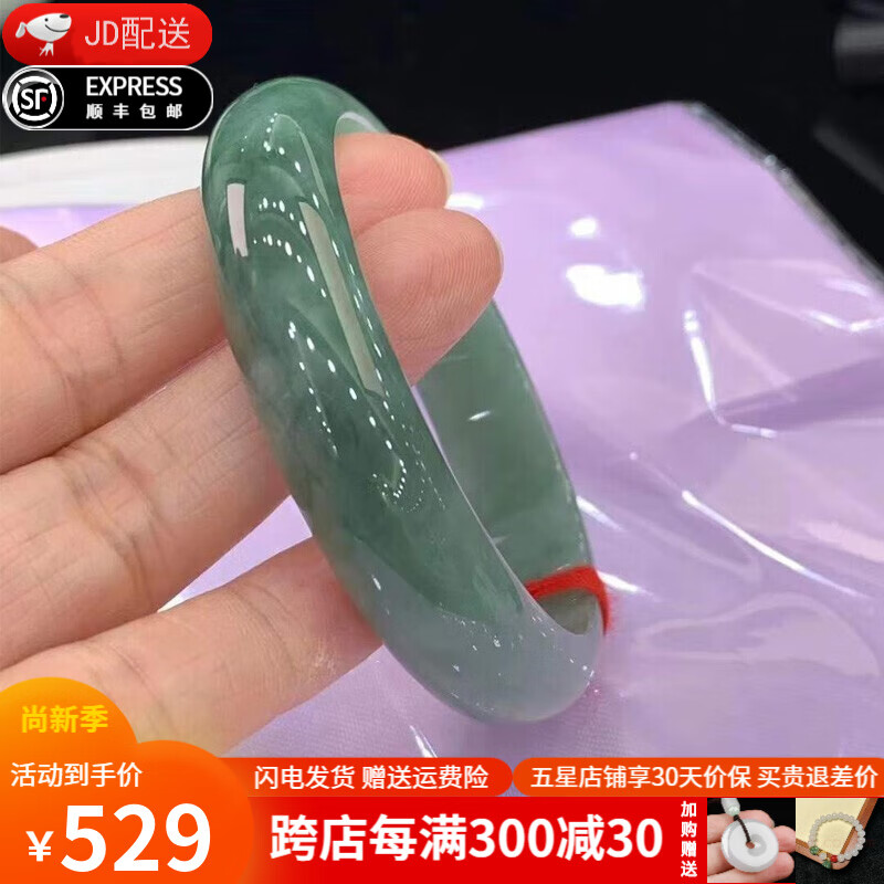 谧玉 翡翠手镯 糯冰种油青玉手镯处理玉镯正圈平安镯送妈妈送老婆礼物 内径62-63mm(附鉴定证书)使用感如何?