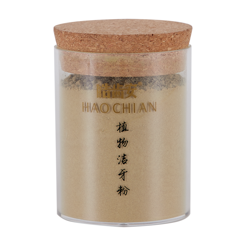 皓齿安植物洁牙粉价格走势及评价|京东牙粉价格走势图哪里看