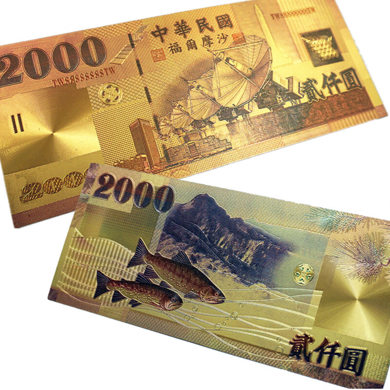 金箔纸币纪念钞 金箔钞 收藏礼物钞 工艺品 钱币 防水 仅供学习欣赏