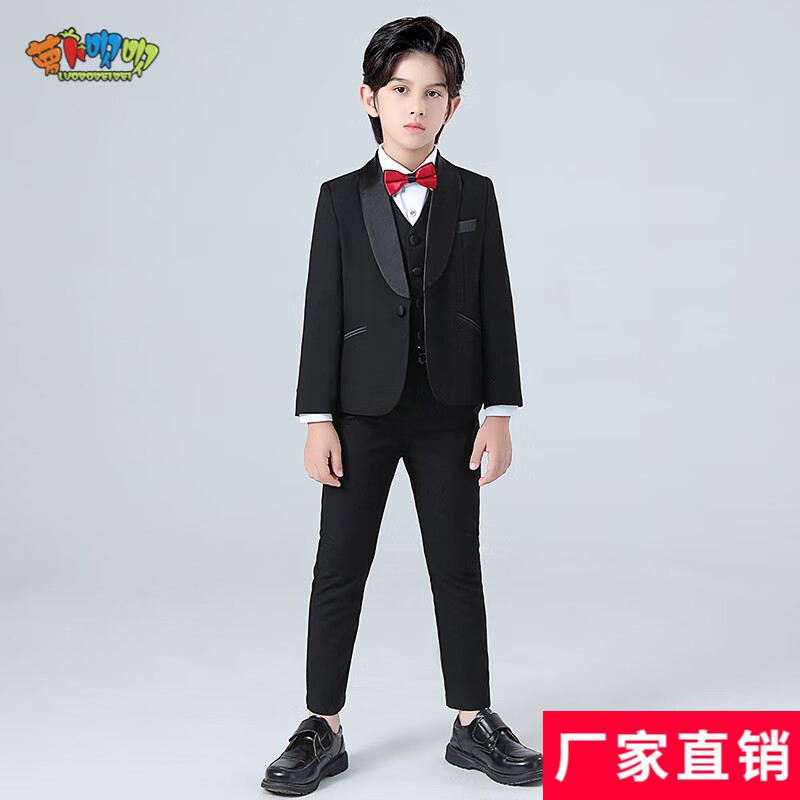 萝卜呗呗 儿童西装花童礼服男男童礼服套装儿童主持人服装男小孩西装