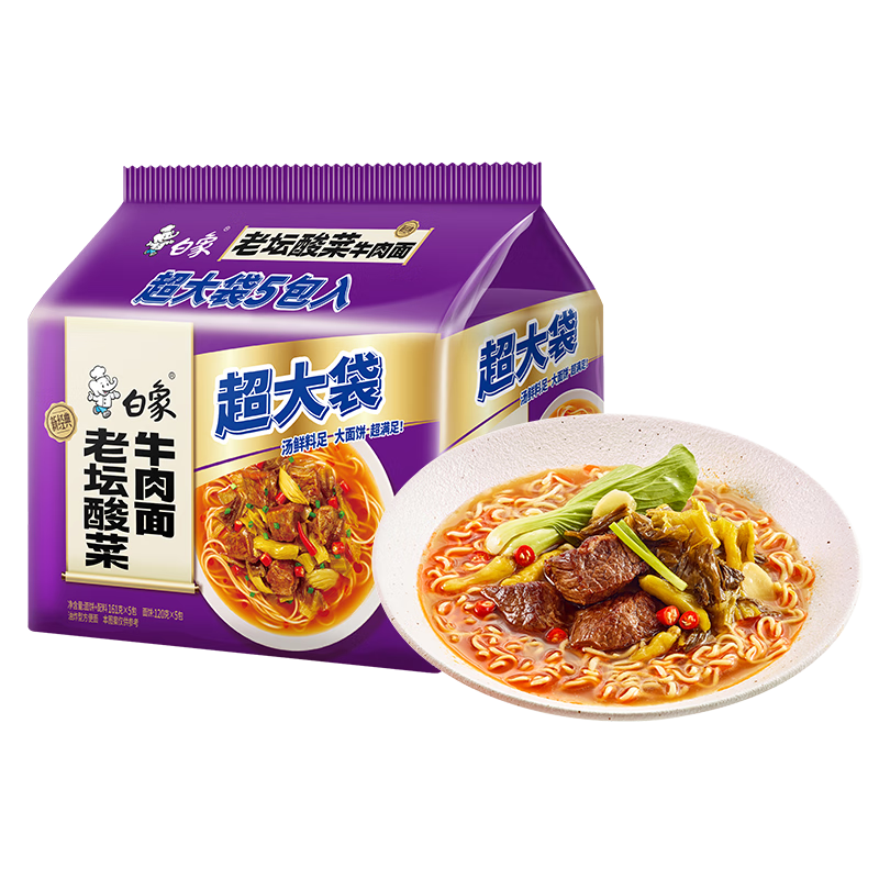 ���� ��̳���ţ���� 165g*5�� ����� �����װ ������ 14.9Ԫ