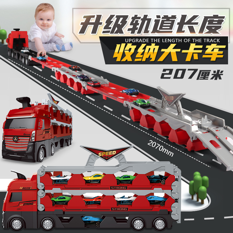 查惯性滑行玩具商品历史价格走势|惯性滑行玩具价格比较