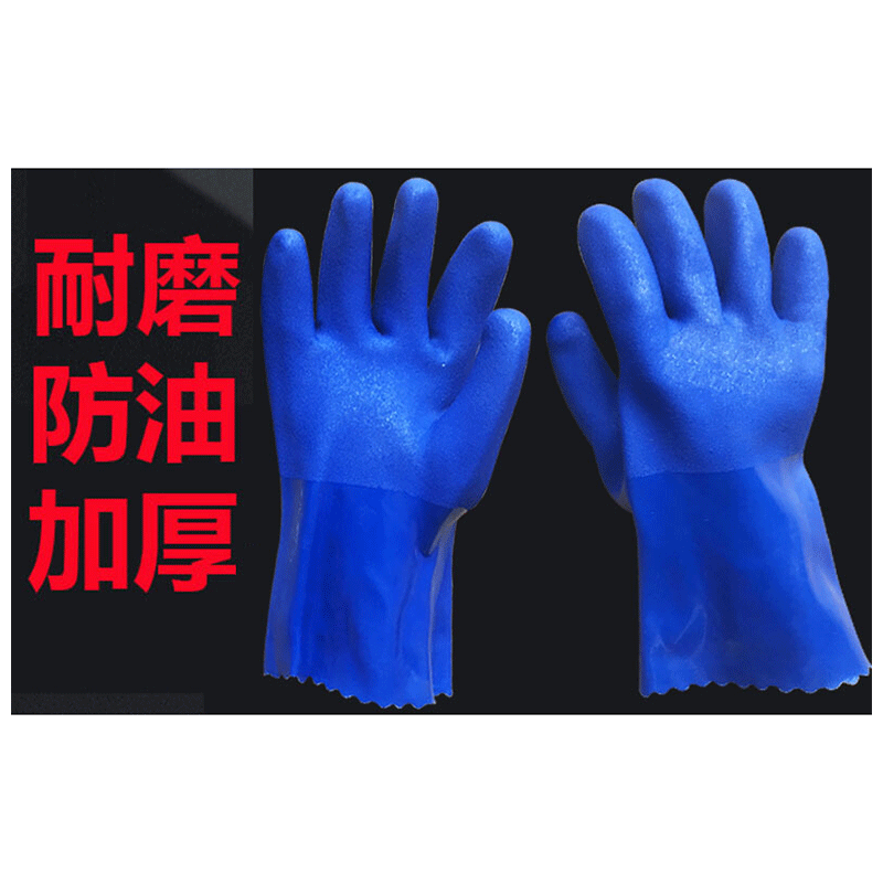 曦润 手部防护耐油工业手套橡胶手套加厚耐用化工耐磨胶皮防水手套 蓝耐油10双 L