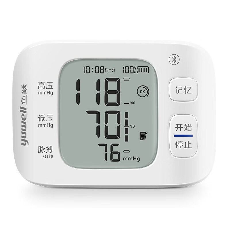 鱼跃（yuwell）手腕式电子血压计血压仪家用智能便携医用高精准血压测量仪器送礼 【医用高准度】语音播报免脱衣+可充电蓝牙款