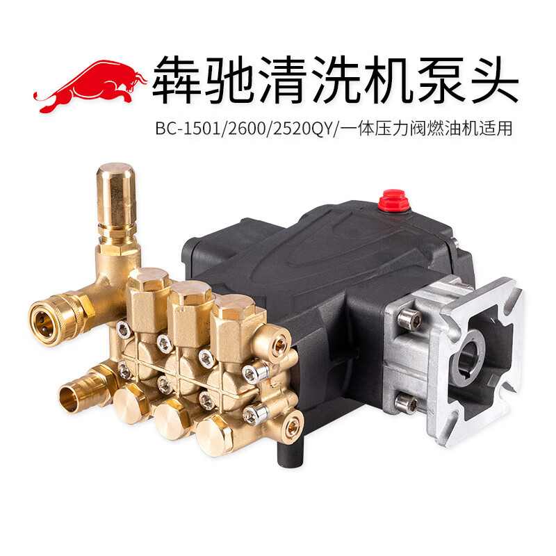 犇驰汽油动力洗车机商用高压泵养殖场大功率清洗泵170一体压力阀泵头