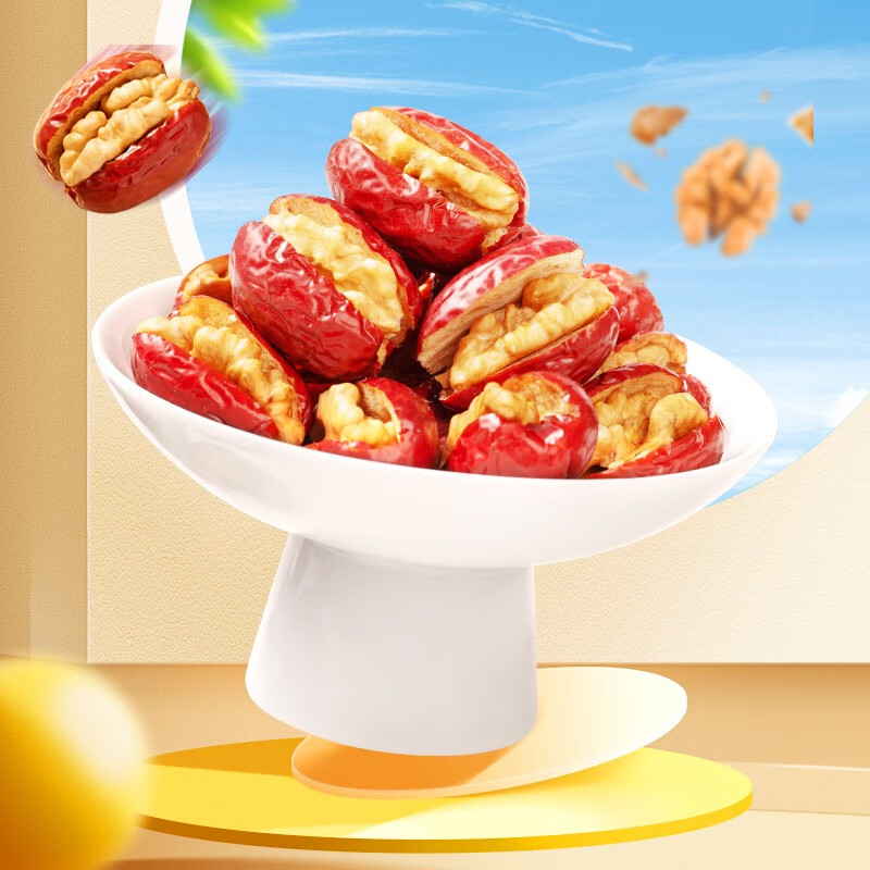 好想你_红枣夹核桃 新疆特产大枣黑金枣夹心枣仁派软糯零食母亲节送礼 【约85小包】灰枣夹核桃508g/箱