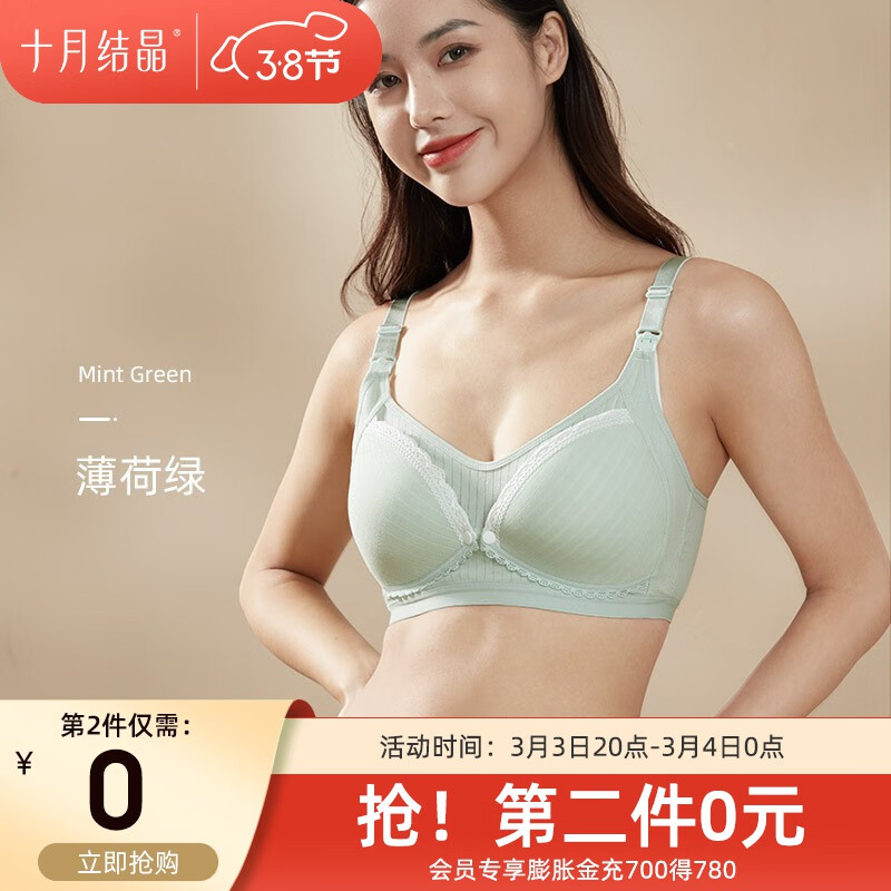 京东母婴玩具 2023-03-03 - 第3张  | 最新购物优惠券 京东母婴玩具 2023-03-03 - 第3张  | 最新购物优惠券