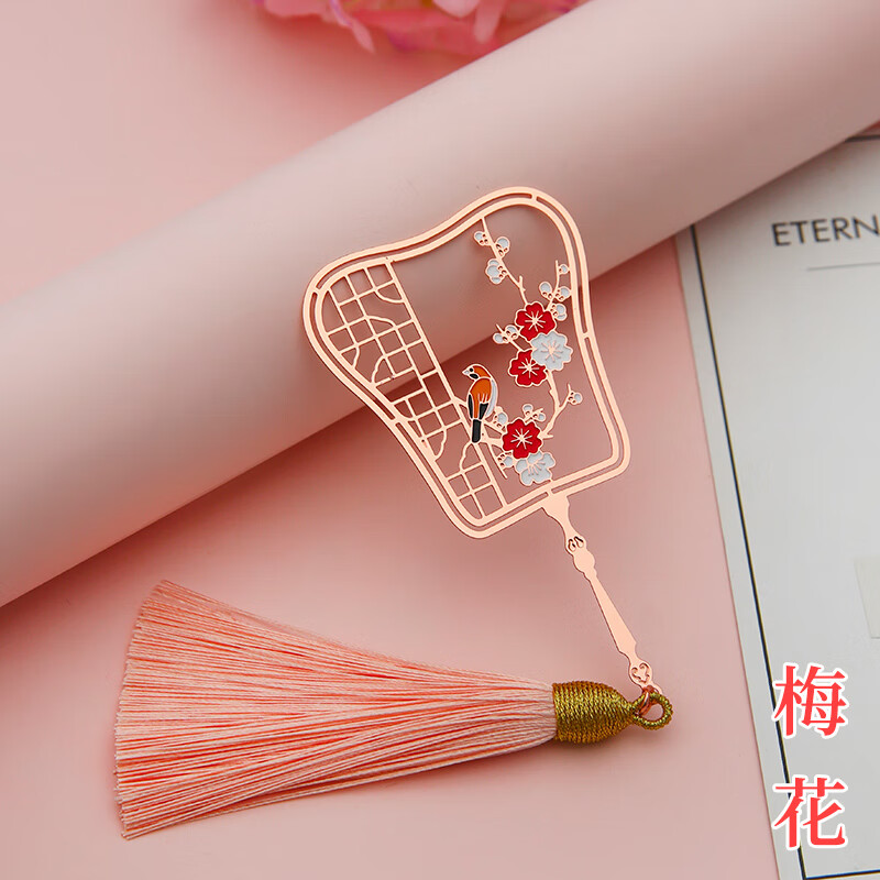 品卓四君子金属黄铜梅兰竹菊扇子书签镂空故宫博物院纪念品文艺礼物