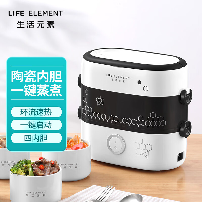 生活元素（LIFE ELEMENT） 插电式电热饭盒便携式加热保温饭盒陶瓷内便当盒蒸饭锅热饭神器 电热饭盒F1517 1.5L 双层