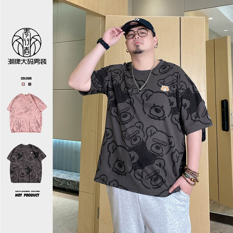 京东看大码男装历史价格曲线|大码男装价格比较