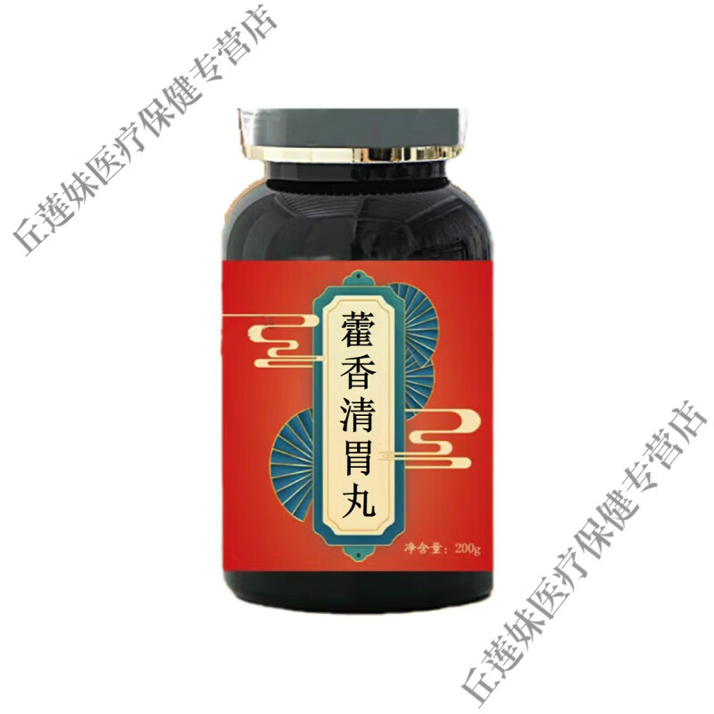 北京同仁堂 原料 藿香l清胃胶囊 传统滋补 藿香清胃丸 药食同源 内廷