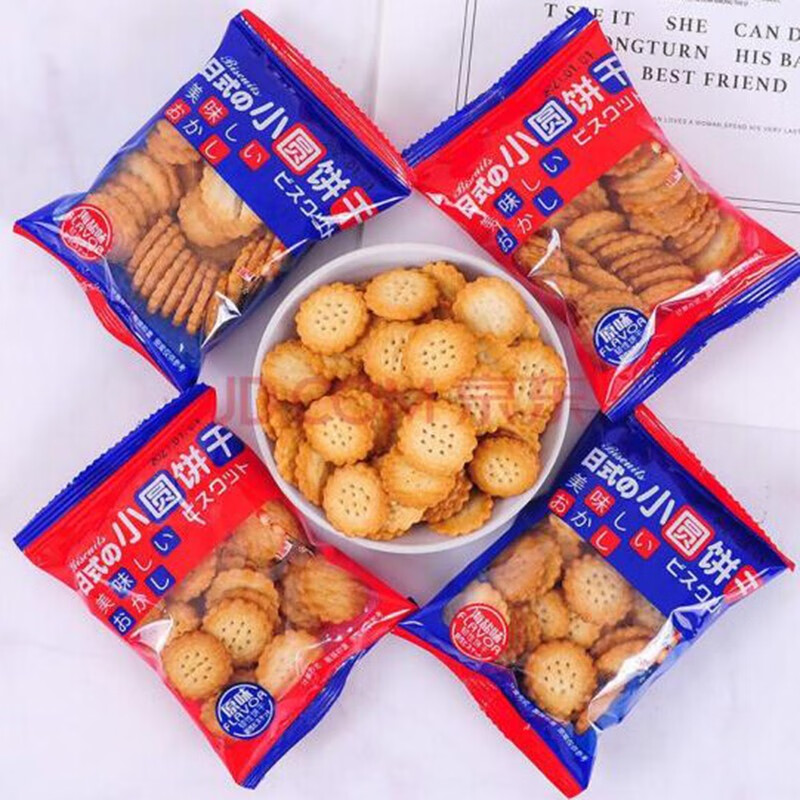 禾屹 网红日式海盐味小圆饼干好吃的零食小包装薄脆咸味曲奇饼干 40包