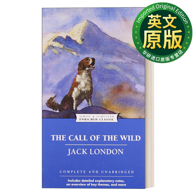 野性的呼唤 英文原版 the call of the wild enriched classics系列