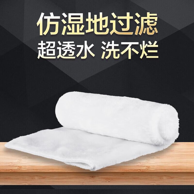 yee魔毯魔袋 鱼缸过滤魔毯 过滤魔袋 干湿分离过滤魔毯生化棉过滤棉