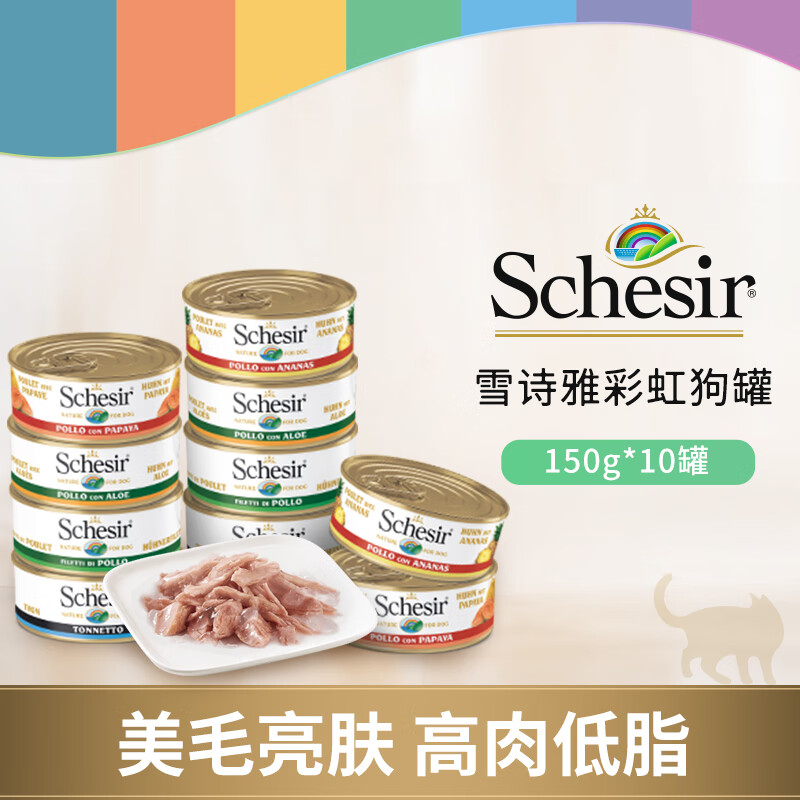 ѩʫ�š�����ͷ��ѩʫ�Ųʺ繷��ͷ���ڳ���Ȯ����ʳ��ëʪ��150g*10 ����ͷ10��*150g 160Ԫ