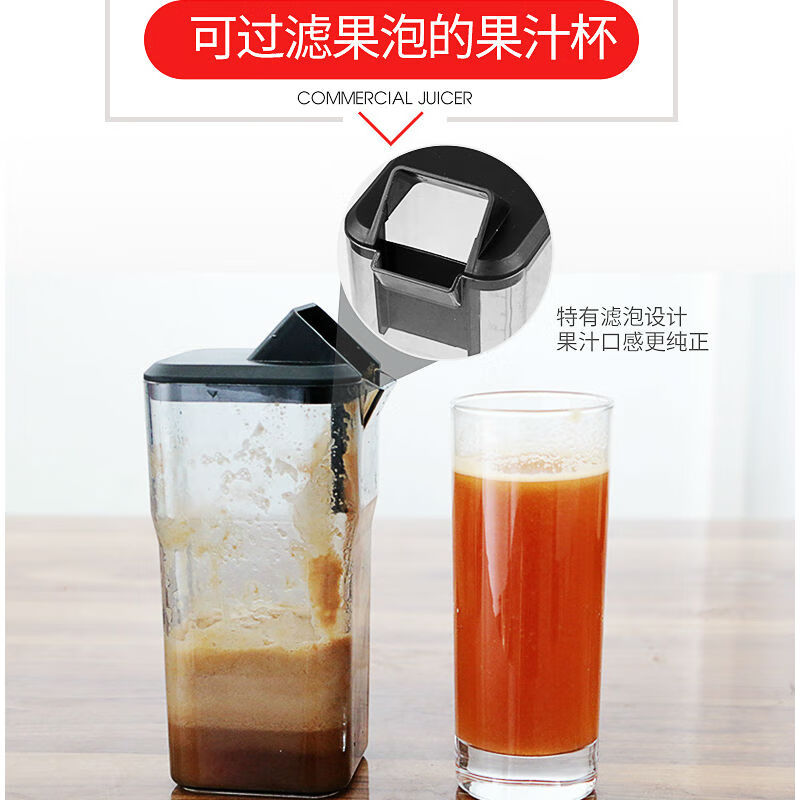 Mond.uk 慕达 榨汁机商用渣汁分离 甘蔗榨汁机 鲜榨水果橙汁机果汁机原汁机家用 榨汁机商用榨汁机 JE961