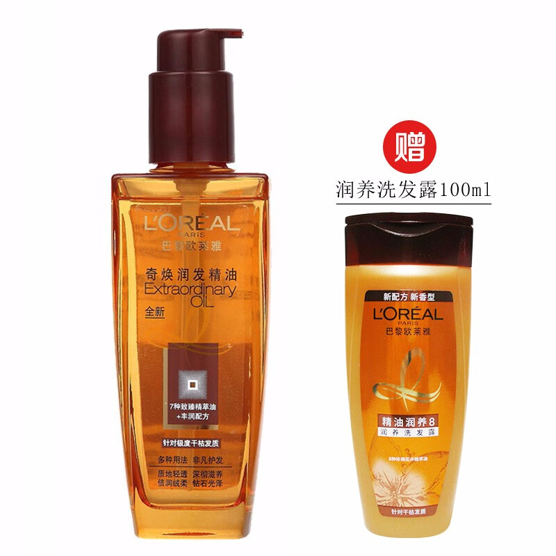欧莱雅(loreal)女士护发精油 奇焕润发精油 免洗精华(新老包装随机发)