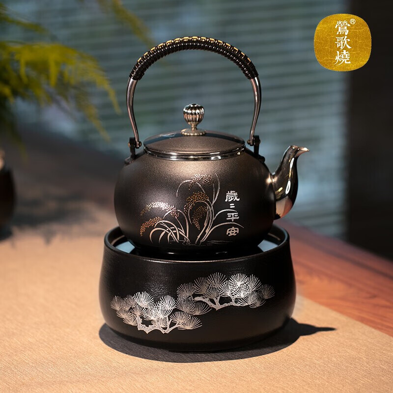 莺歌烧煮茶电陶炉家用台式电陶炉煮茶炉电陶炉茶炉烧水煮茶器小型迷你大功率烧水茶炉围炉煮茶莺歌烧 黑底银松【赠】星汉壶透明