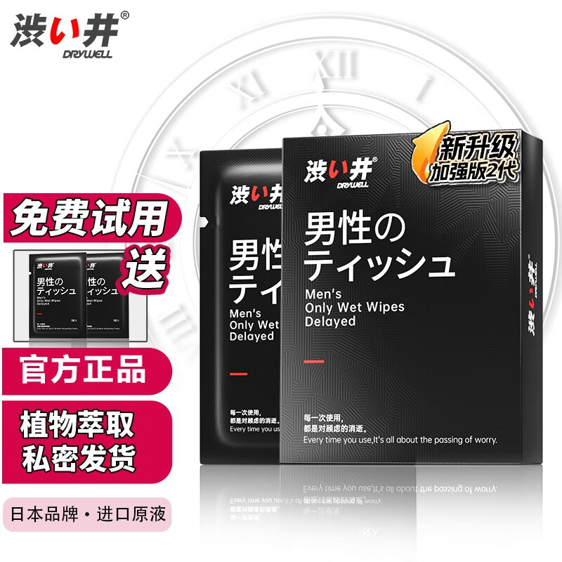 京东京东秒杀 2023-05-20 - 第26张 | 最新购物优惠券 京东京东秒杀 2023-05-20 - 第26张 | 最新购物优惠券
